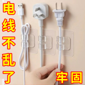 走线固定器免打孔无痕理线器轧带电线夹自粘卡扣收纳挂墙扎带固定
