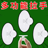 高档隐形柜门拉手免打孔粘贴自粘推拉门橱柜抽屉柜衣柜玻璃窗把手