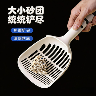 三合一猫砂铲大号塑料豆腐砂长柄斜面铲尖清理细孔铲屎神器新款