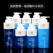 美容院专用护肤品套装 精华液洗面奶按摩膏 面部护理玻尿酸补水保湿