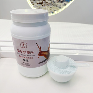 蜗牛软膜粉美容院专用涂抹面膜粉补水保湿院装清洁院线1500g