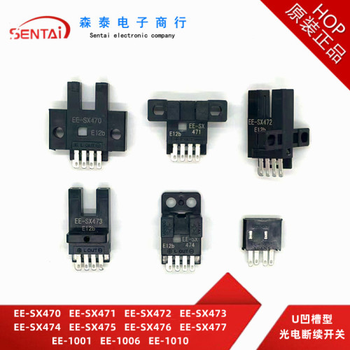 EE-SX470 SX471 SX472 SX473 SX474 SX475 SX476 SX477 NPN