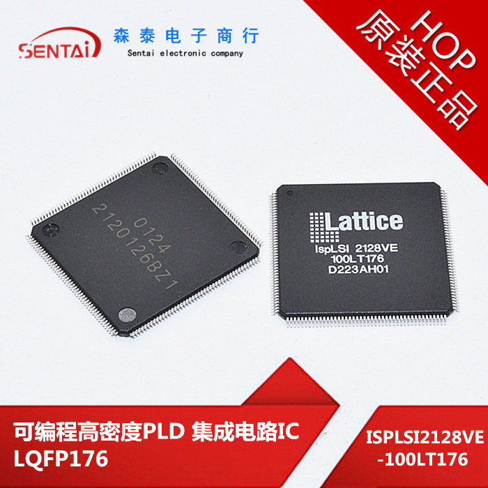 ISPLSI2128VE-100LT176 LQFP176 原装正品 芯片