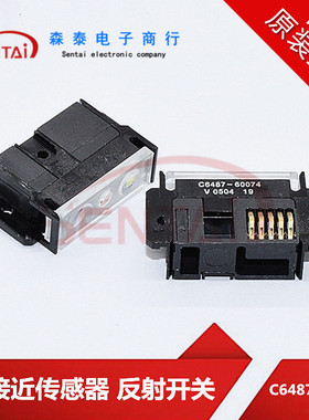 C6487-60074 光接近传感器