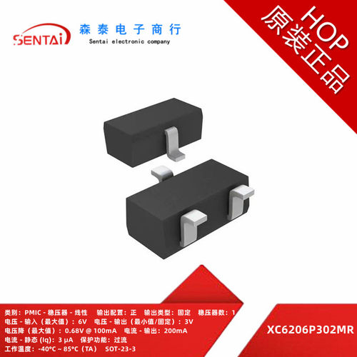 XC6206P302MR PMIC-稳压器-线性 正 固定 1 输出 200mA SOT-23
