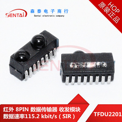 TFDU2201 红外 8PIN 数据传输器收发模块数据速率115.2kbit/s SIR