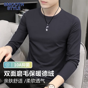 内搭加绒德绒春秋上衣 t恤男秋冬打底衫 2025秋季 莫代尔棉白色长袖