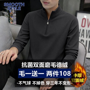 上衣打底衫 双面绒保暖长袖 德绒立领半拉链卫衣男简约韩版 秋冬新款