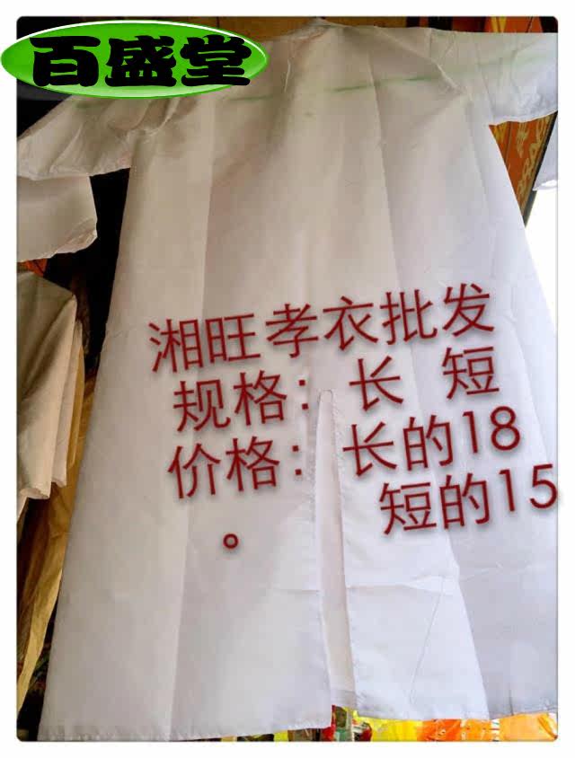 Uniforme infirmière - Ref 1855878 Image 4