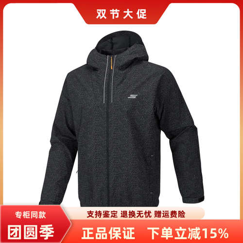 斯凯奇男子百搭舒适拉链外套