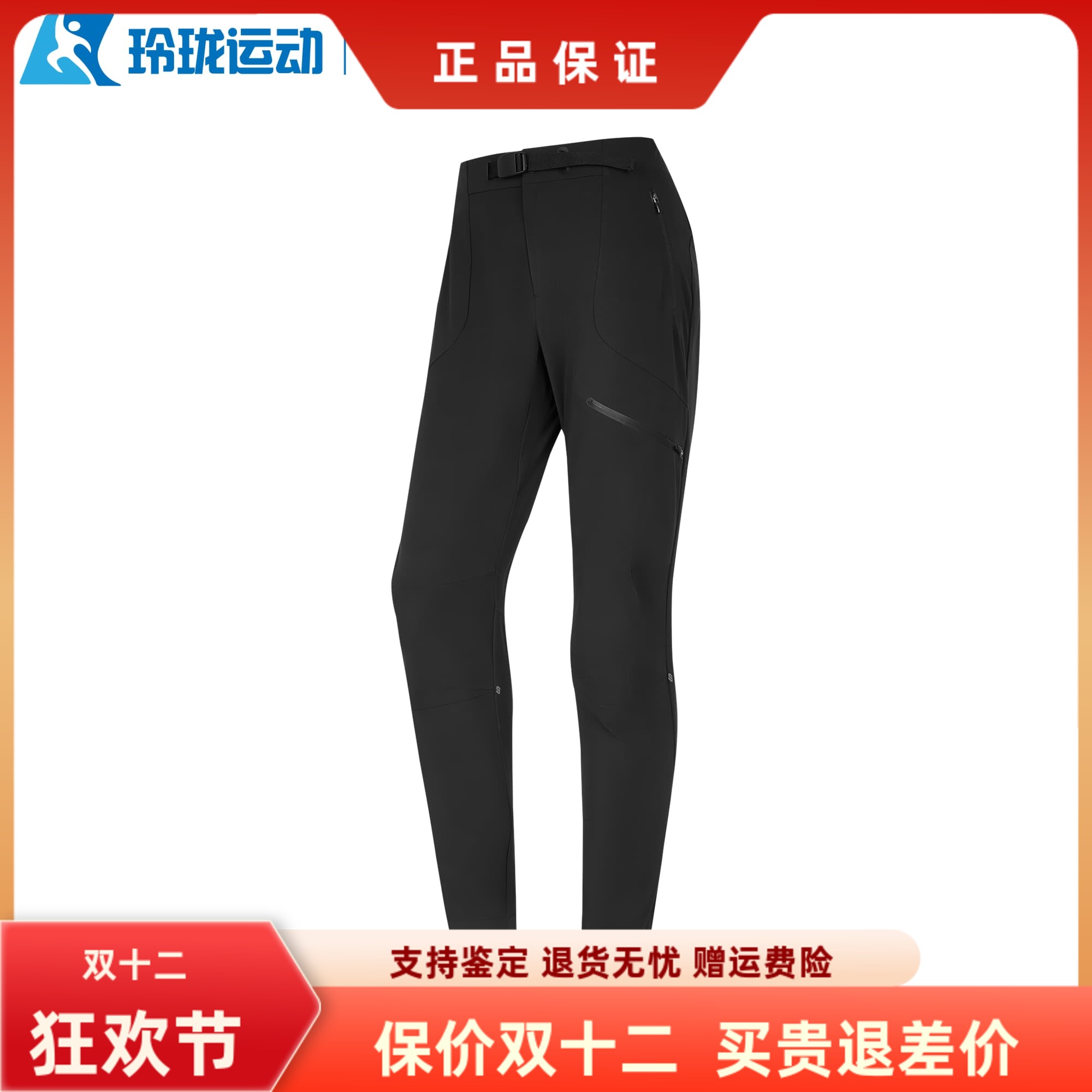 斯凯奇女子百搭舒适运动裤