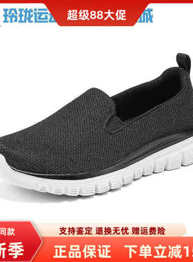 Skechers斯凯奇女士一脚蹬健步鞋软底轻质缓震跑步鞋妈妈鞋100842