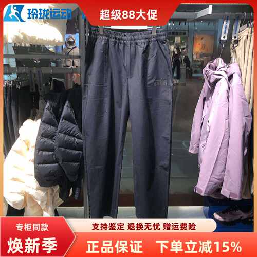斯凯奇男女百搭舒适休闲运动裤