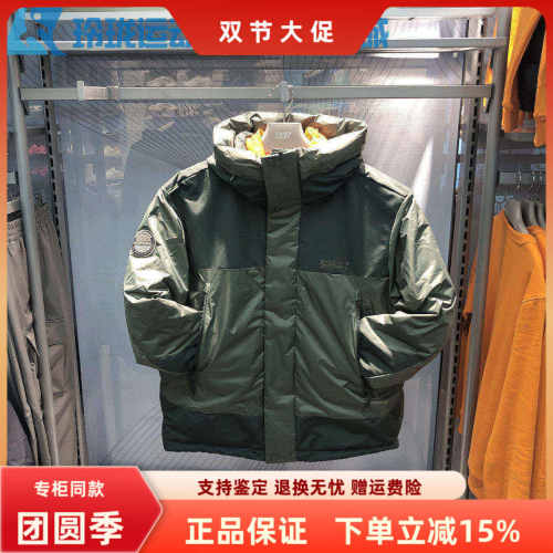 斯凯奇保暖连帽男士防水羽绒服