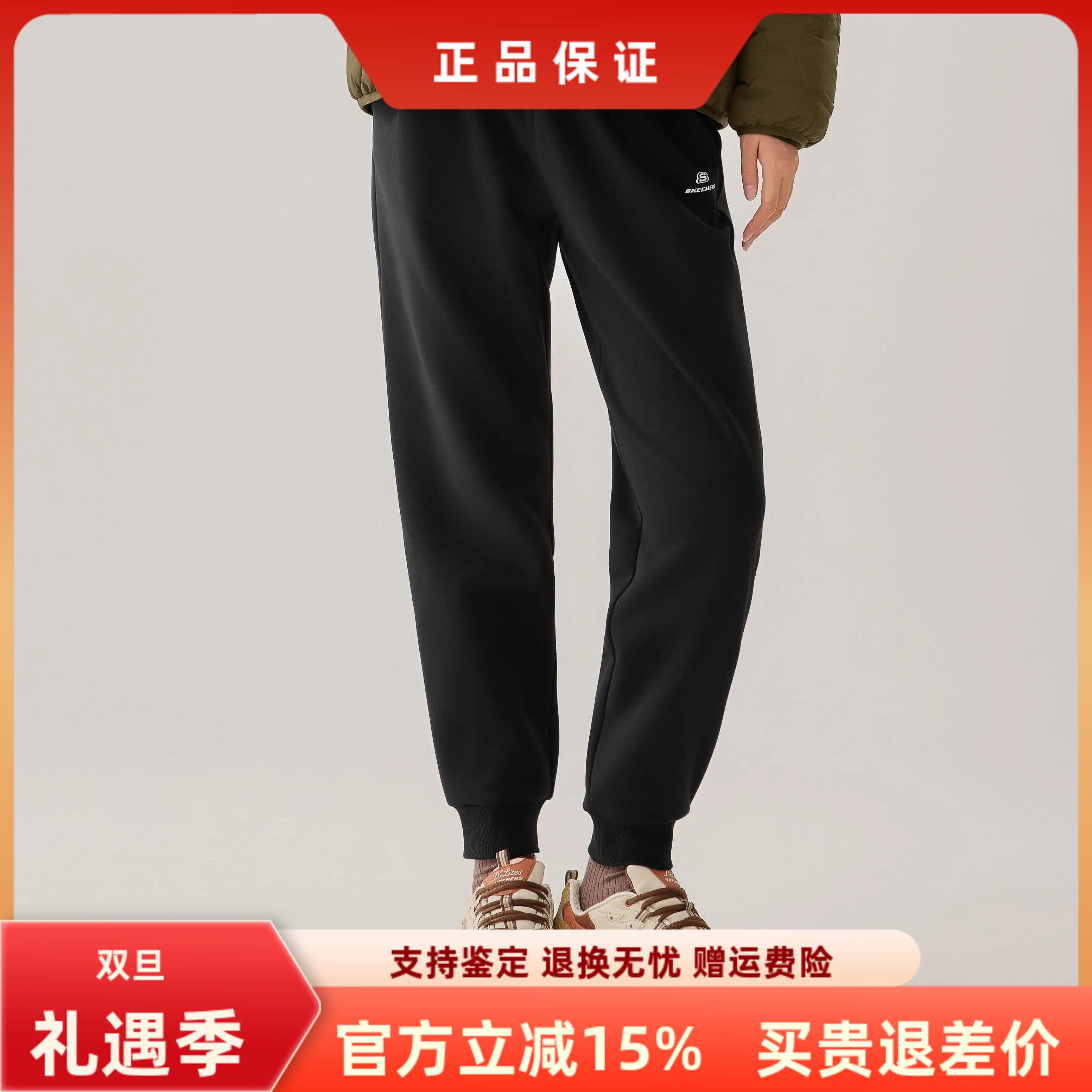 斯凯奇女子百搭舒适运动裤