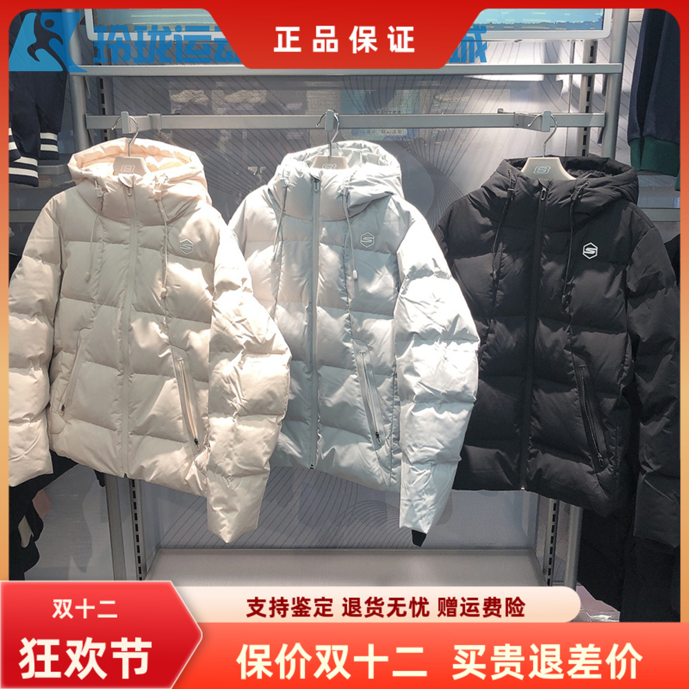 斯凯奇保暖连帽男女防风羽绒服