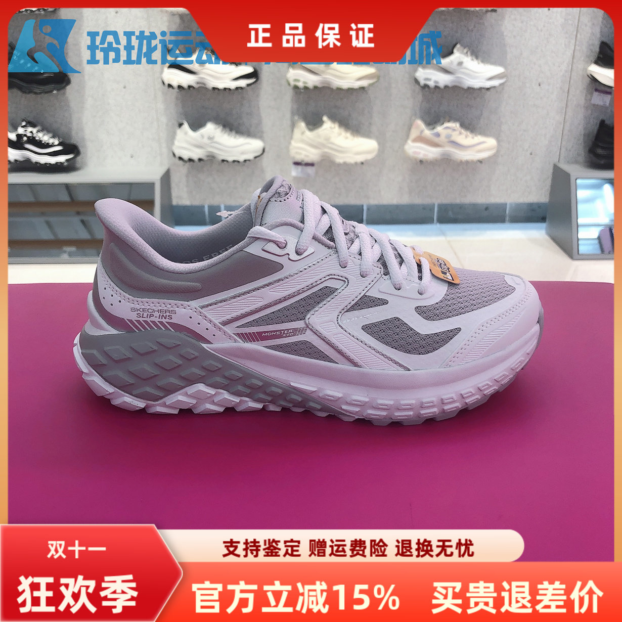 斯凯奇缓震女子系带百搭老爹鞋