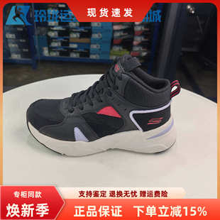 Skechers斯凯奇女鞋复古高邦防滑轻便缓震休闲运动老爹鞋 117048