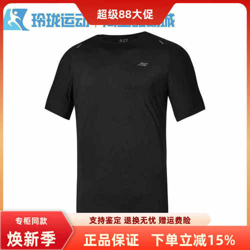 斯凯奇短袖男子百搭T恤衫