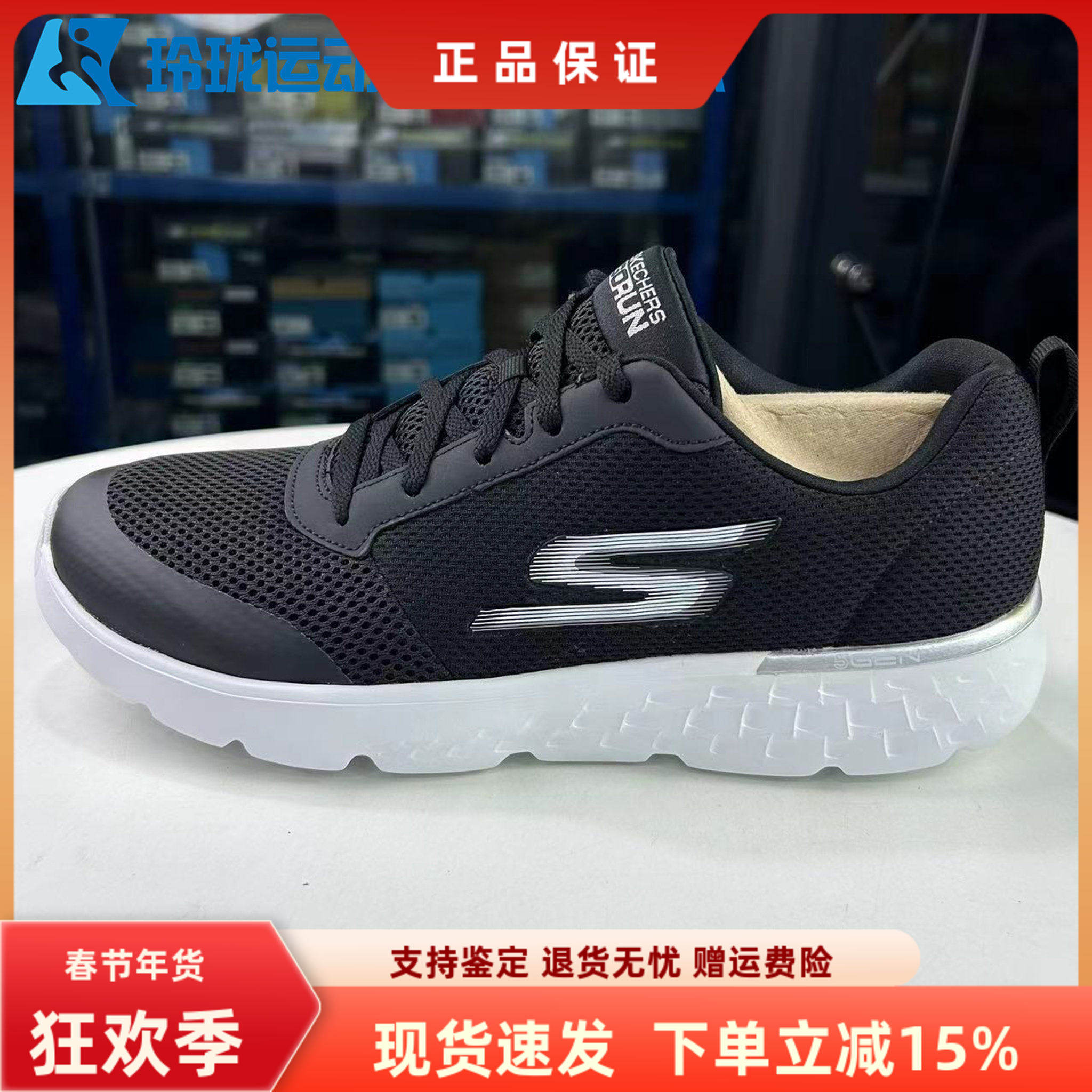 Skechers斯凯奇男鞋休闲轻便运动鞋网面透气跑步鞋661013 52631,运动鞋new,运动休闲鞋,淘宝优惠券,粉丝福利购,淘宝优惠卷