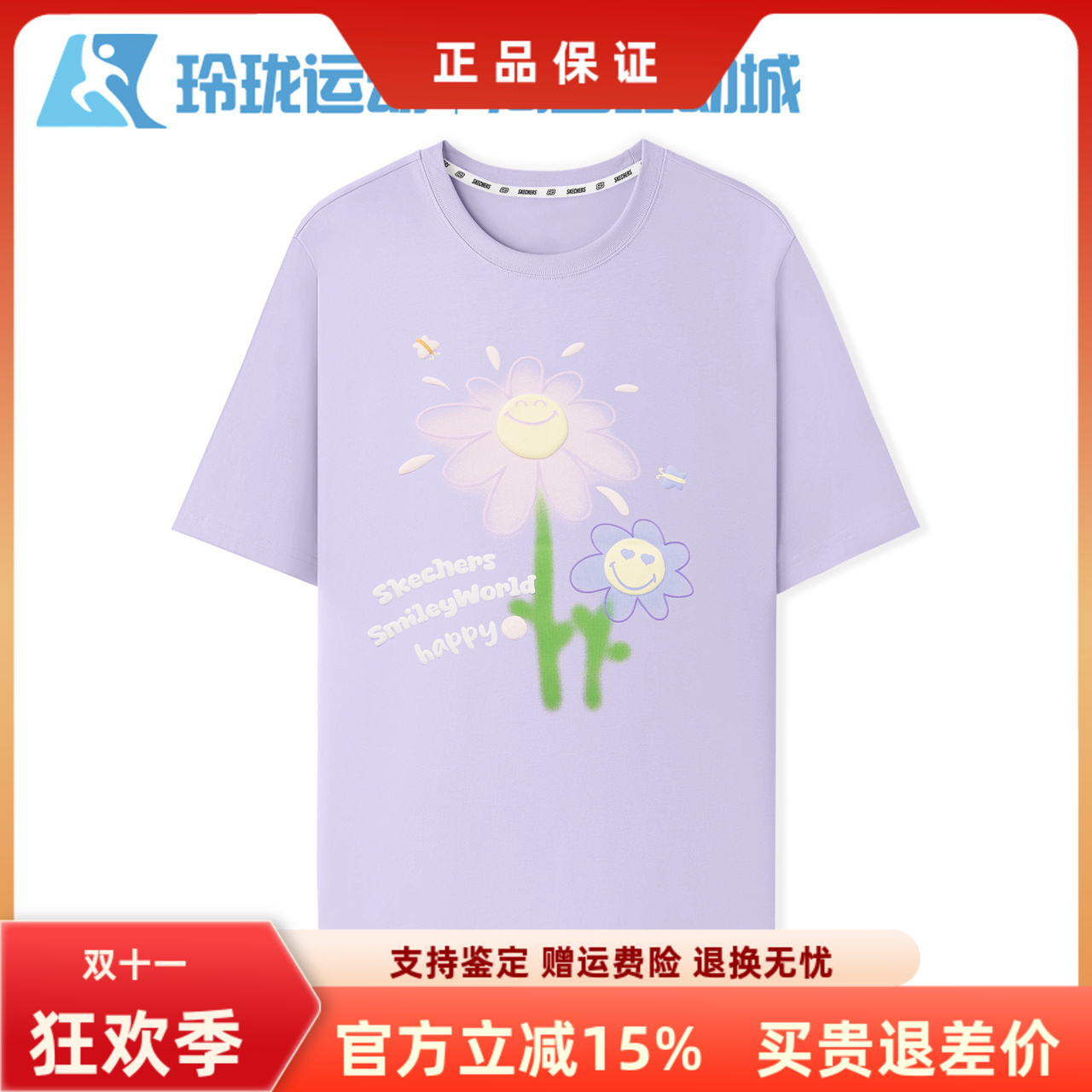 斯凯奇女童百搭舒适透气短袖T恤