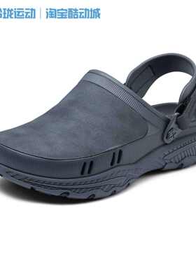 Skechers斯凯奇男士春夏休闲通勤日常泡泡鞋轻便凉拖鞋243110