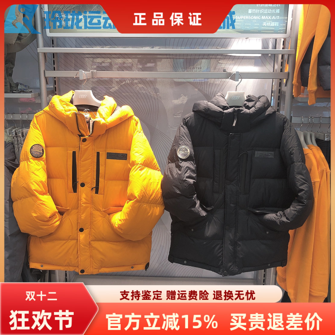 斯凯奇保暖连帽男士抗菌羽绒服