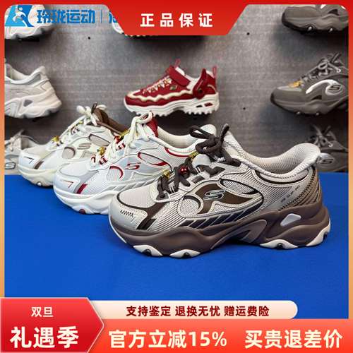 斯凯奇女子百搭舒适运动老爹鞋