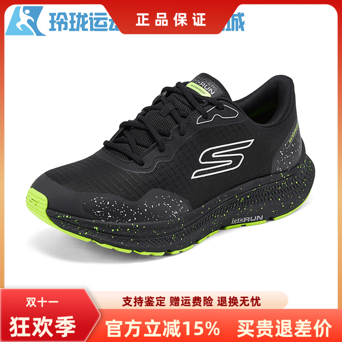 斯凯奇缓震男士系带运动鞋