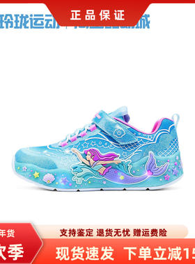Skechers斯凯奇新款女童童趣闪灯舒适魔术贴休闲运动鞋303060L