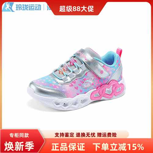 斯凯奇女童缓震百搭运动鞋