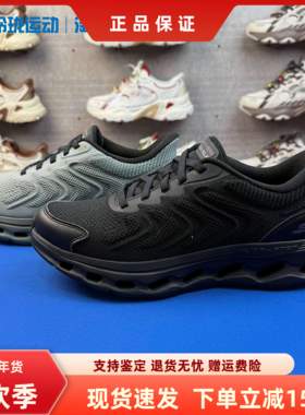 斯凯奇新款专柜正品秋款舒适透气缓震休闲运动鞋跑步鞋男217016