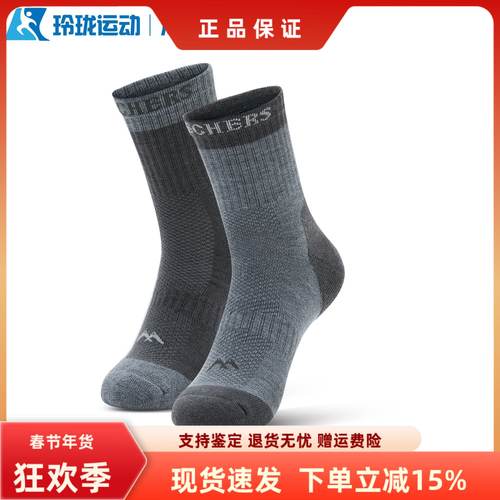 斯凯奇男子舒适吸汗运动袜