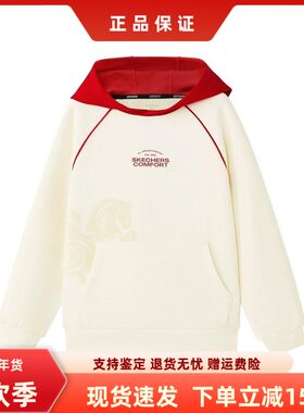 Skechers斯凯奇新年款男童秋冬季卫衣针织连帽套头卫衣L126B018