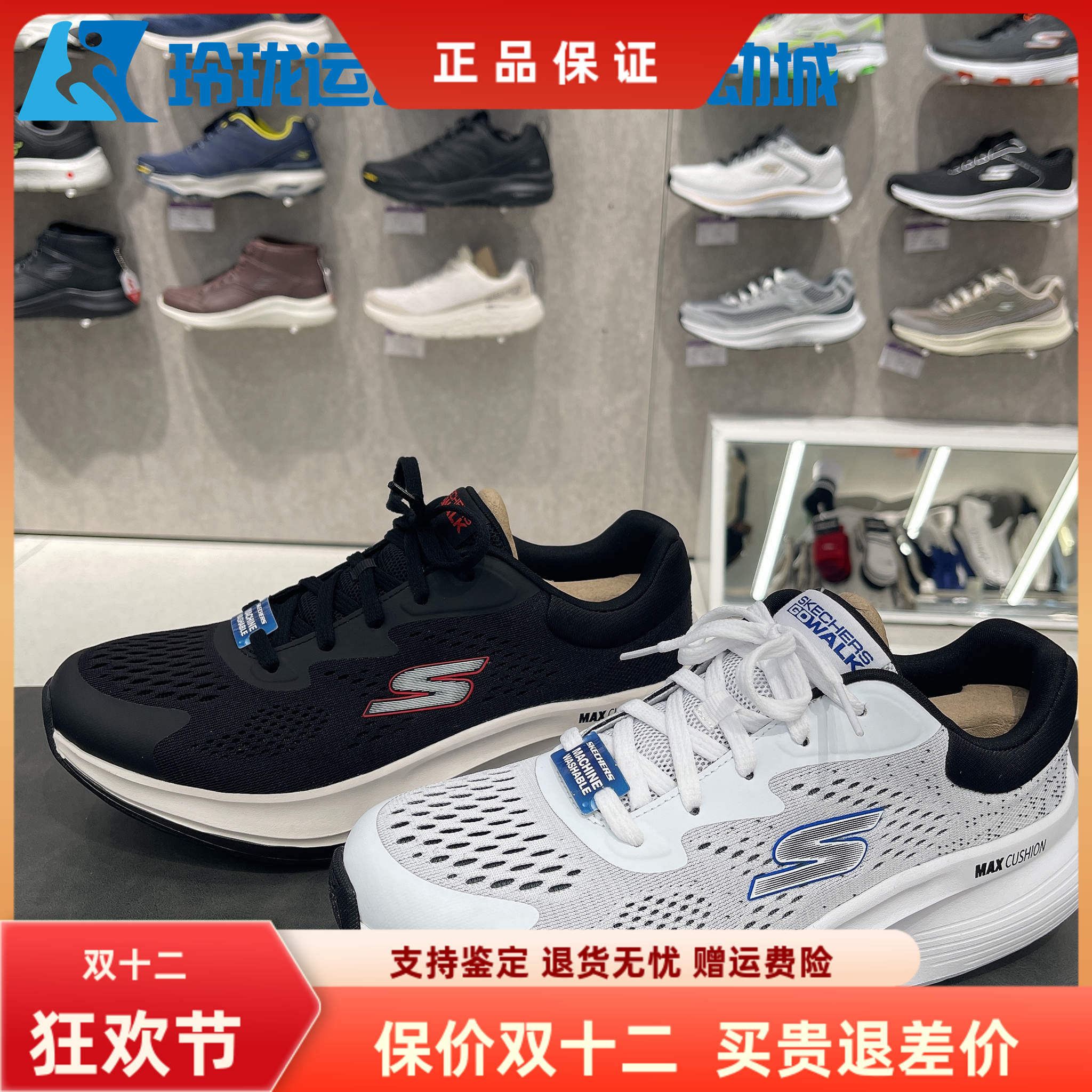 斯凯奇健步鞋女士系带舒适缓震