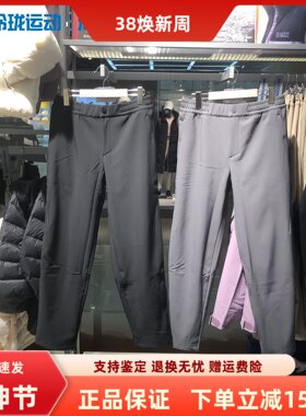 梁朝伟同款|斯凯奇闪穿裤秋男女同款梭织防泼裤耐磨加绒P325M129