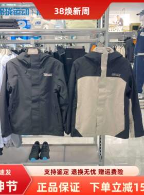 斯凯奇男秋冬新款防沾水外套+抓绒内胆保暖三合一冲锋衣P425M106