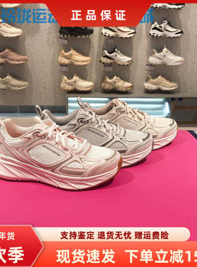 斯凯奇女鞋春季新款网面透气轻质缓震休闲运动鞋150475/150499