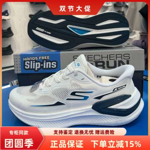 斯凯奇男子百搭舒适缓震运动鞋