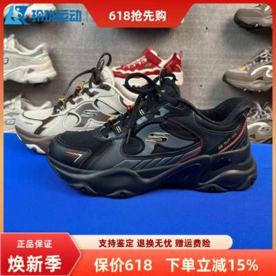 斯凯奇男子缓震系带舒适老爹鞋