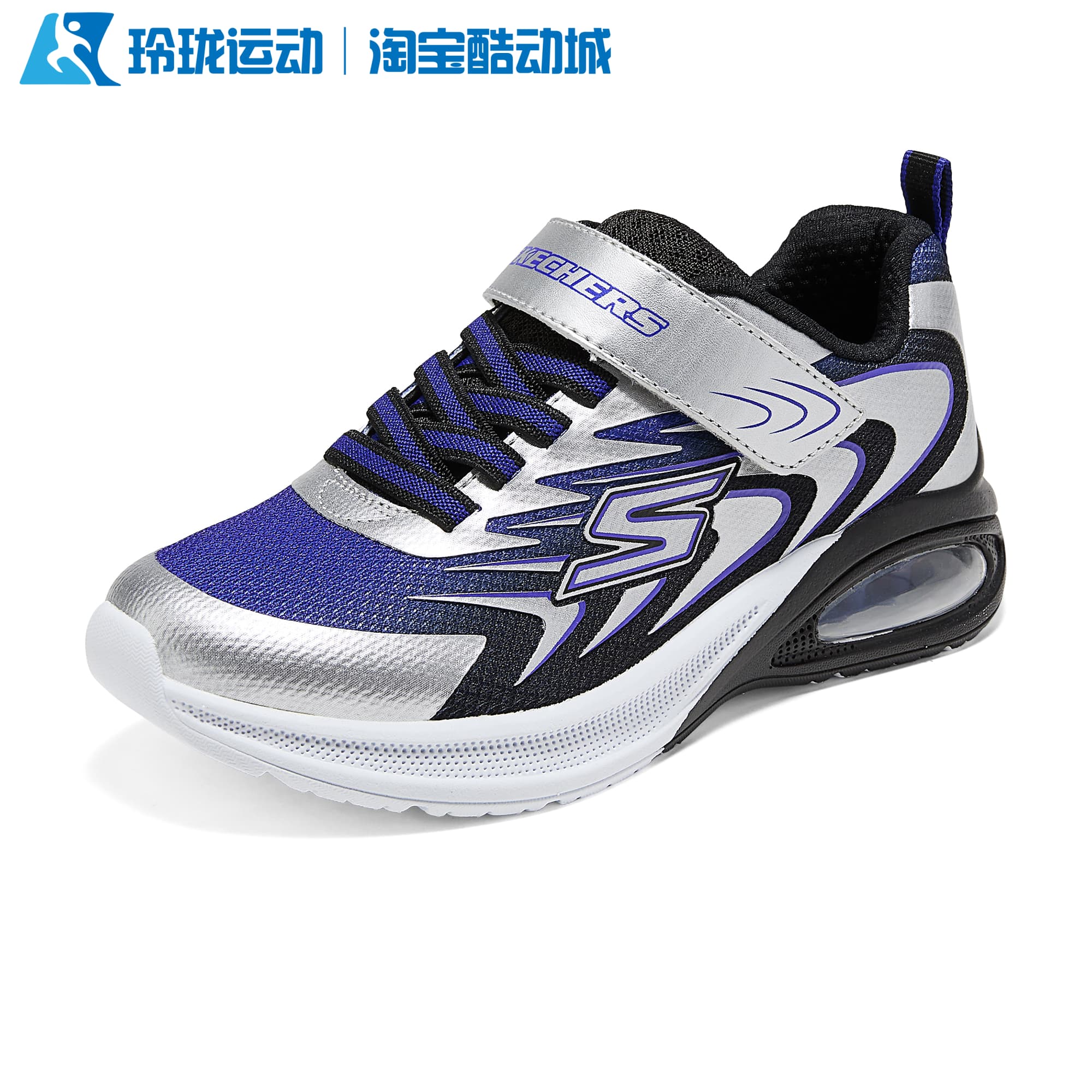 斯凯奇南童缓震百搭舒适