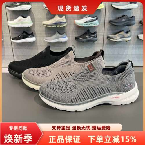 轻便透气健步鞋斯凯奇缓震
