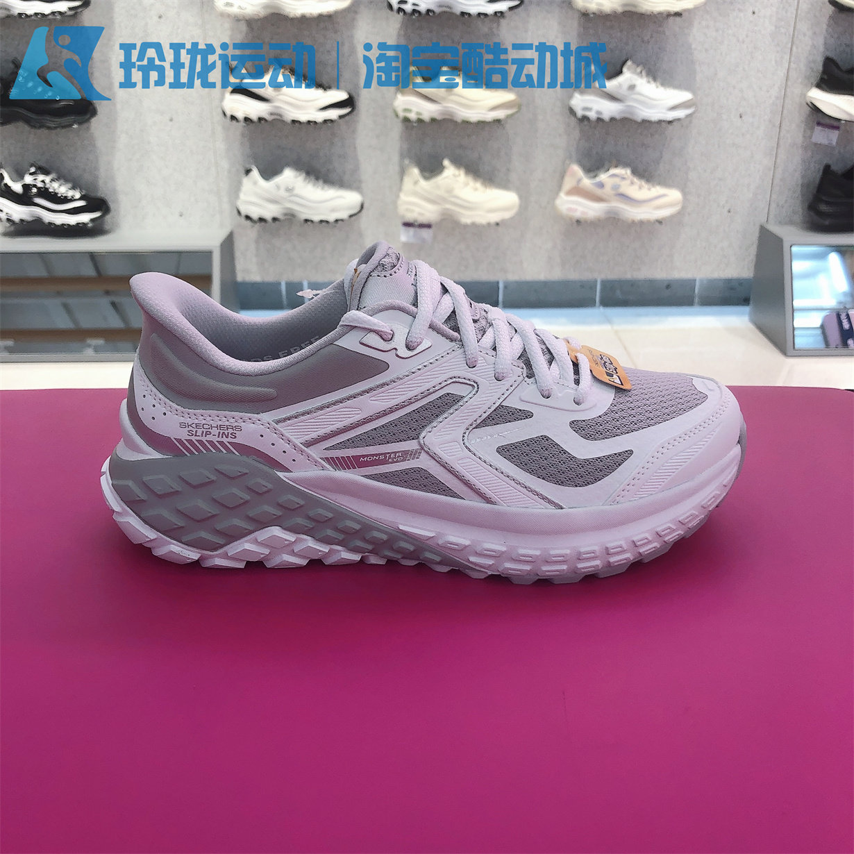 斯凯奇缓震女子系带百搭老爹鞋