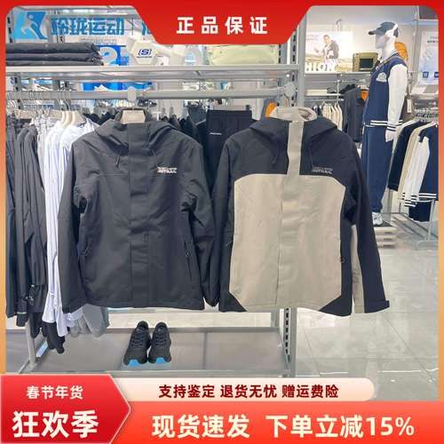 斯凯奇男子百搭舒适保暖冲锋衣