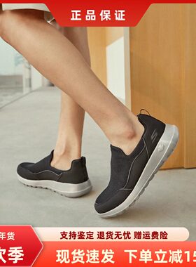 skechers斯凯奇男鞋夏新款低帮健步鞋透气一脚蹬懒人运动鞋54626