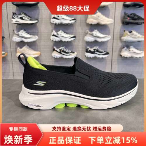斯凯奇运动鞋男士不系带透气