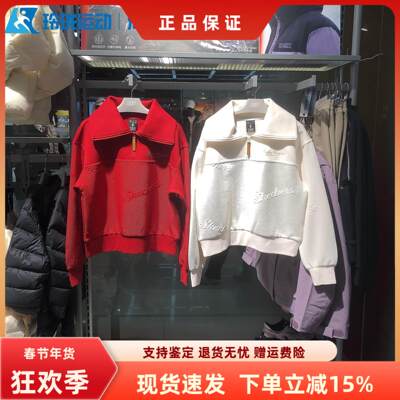 斯凯奇女子百搭舒适运动卫衣