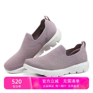 Skechers斯凯奇女鞋一脚蹬轻便舒适健步鞋网面透气懒人鞋15776