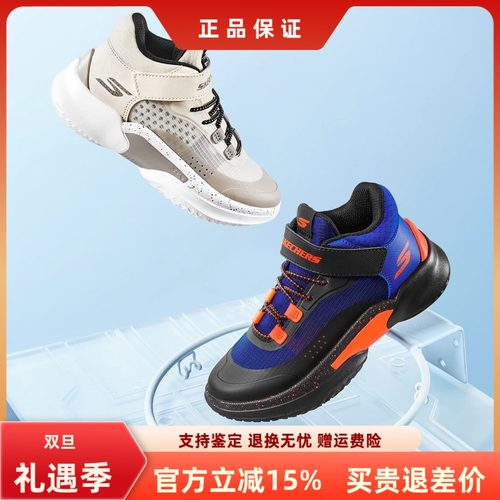 斯凯奇春秋缓震运动透气篮球鞋