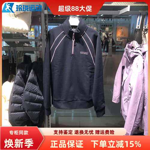 斯凯奇女子百搭舒适运动卫衣
